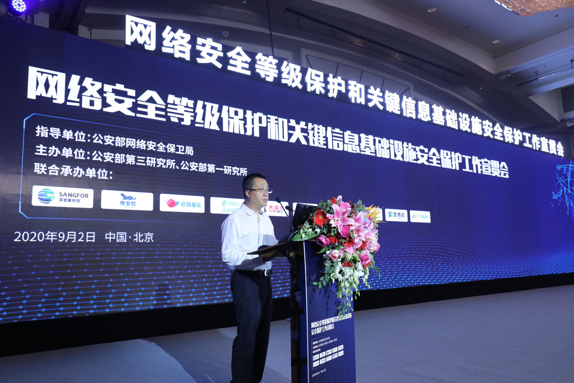 发布会策划全流程：从方案到落地的关键节点